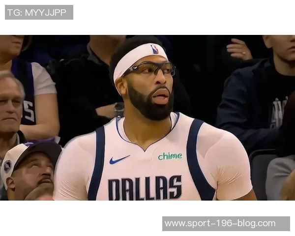 独行侠困境加剧：浓眉缺阵成常态管理层面临摆烂与争胜的艰难选择