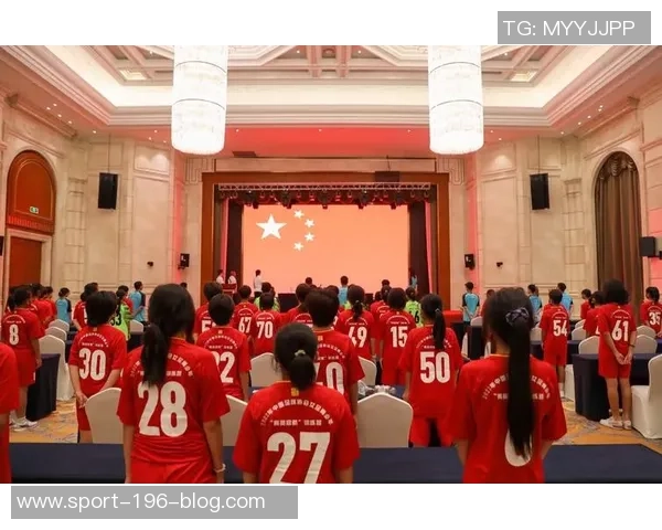 中国足协启动2025年全国第三期U14女子精英球员选拔营招募工作通知